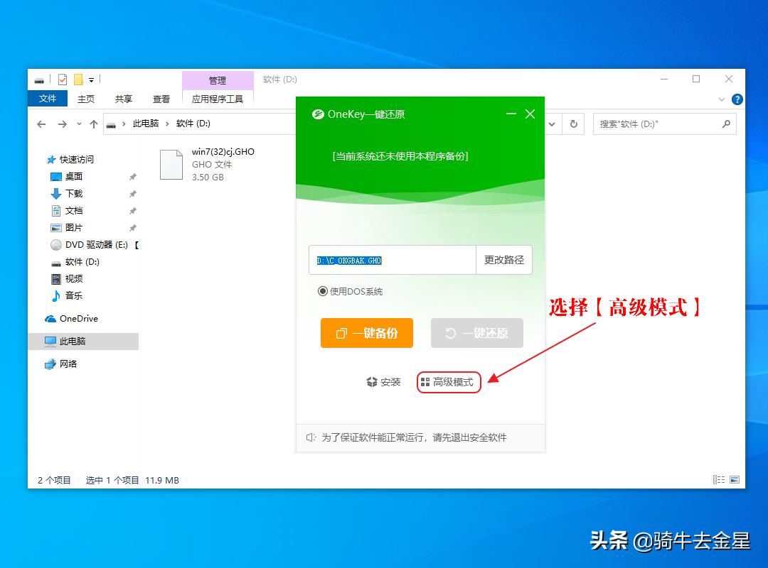 硬盘安装深度系统,如何硬盘安装原版win10系统