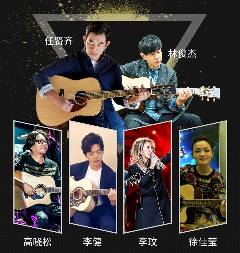 行走江湖你需要一把好“刀”——桔子树吉他、尤克里里开卖啦