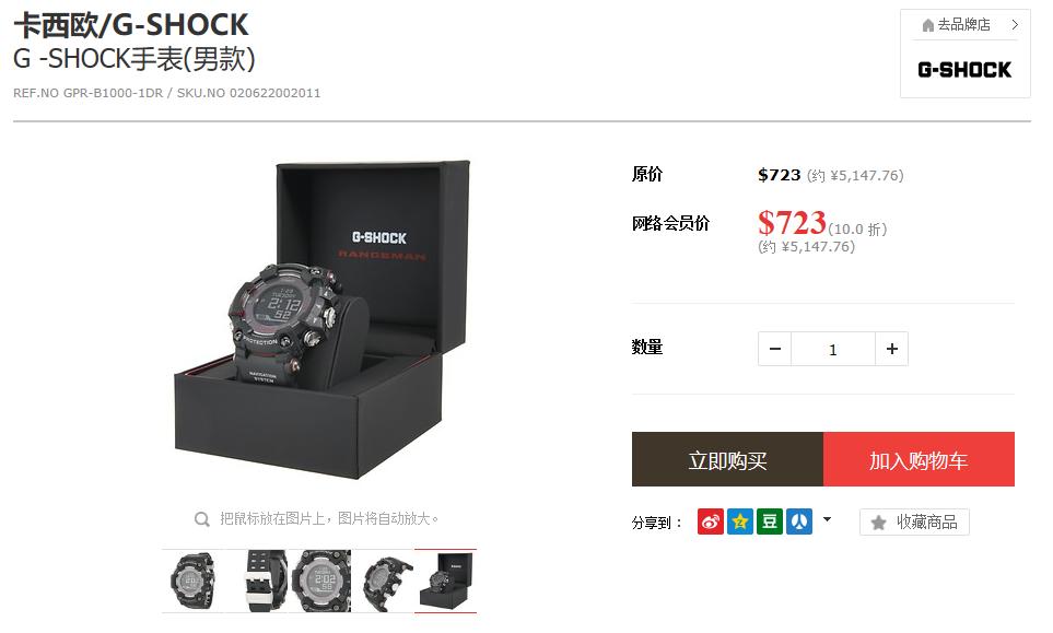 代购内幕是什么,代购靠谱吗亲身经历