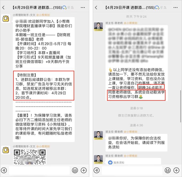 私域裂变营销方法,私域怎么提高拉群率和转化率