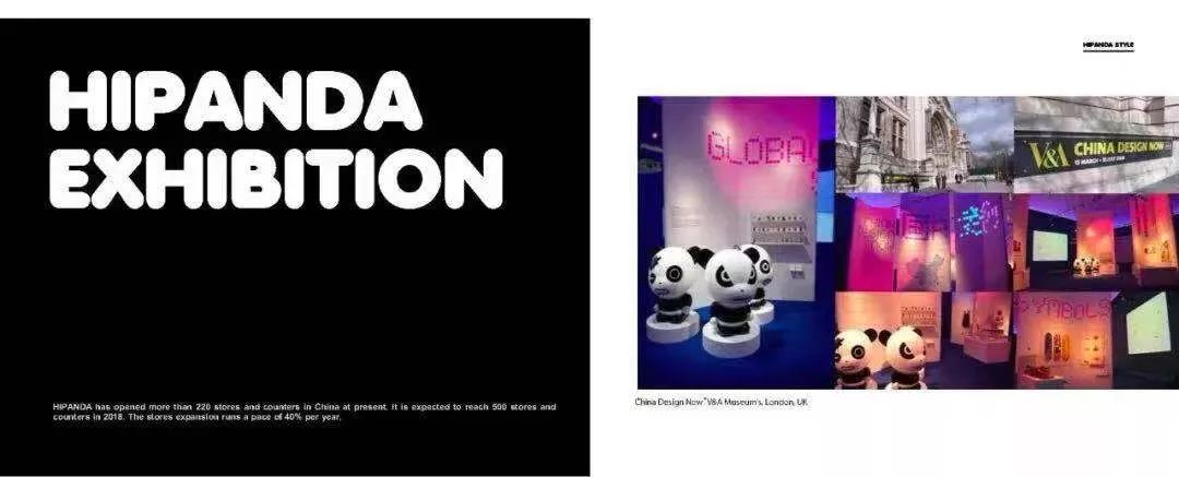 国际潮牌熊猫,坏熊猫品牌