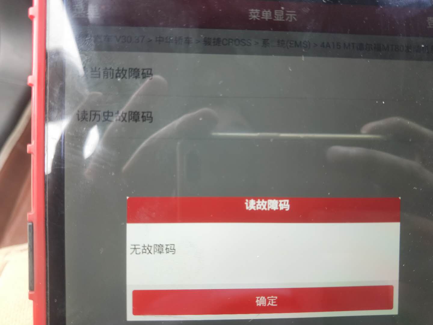 氧传感器故障灯亮消码过一天又亮,故障灯亮显示氧传感器问题