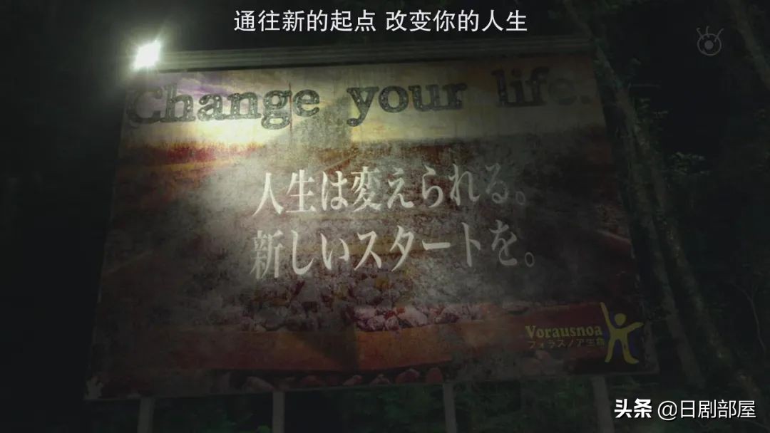 醒来发现妻子换了个人，又一部反婚反育日剧？