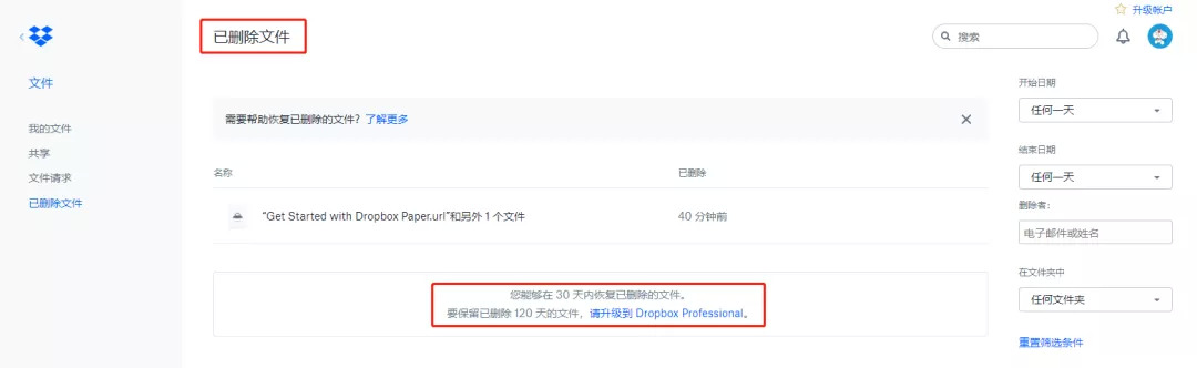icloud为什么同步得那么慢,icloud云同步很慢