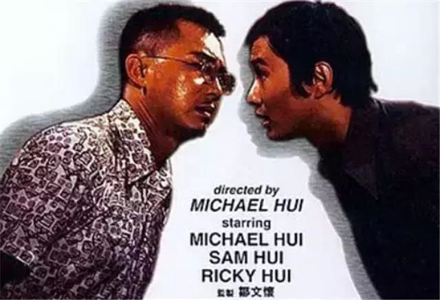 许冠杰电影全集老片,洪金宝许冠杰光头的搞笑电影