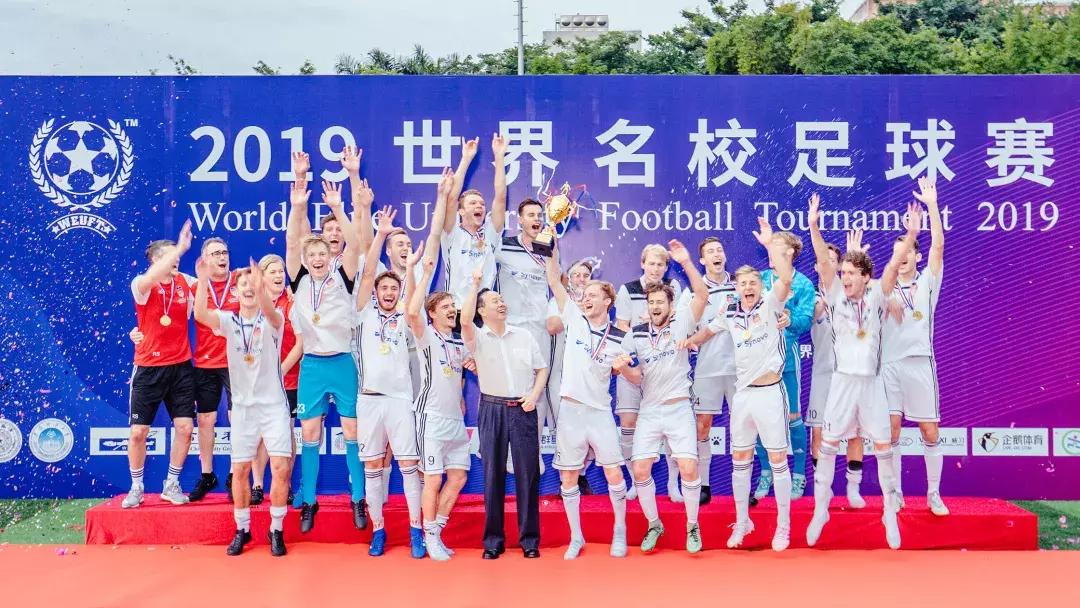 世界少儿足球赛,全国青少年大学足球赛