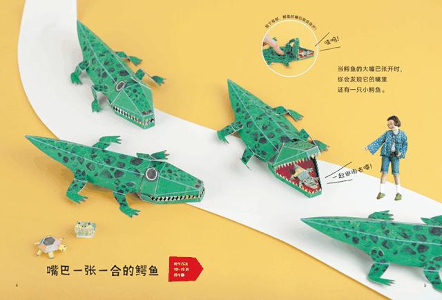 日本人为什么爱搞发明？一张纸在他们手上，立马不一样