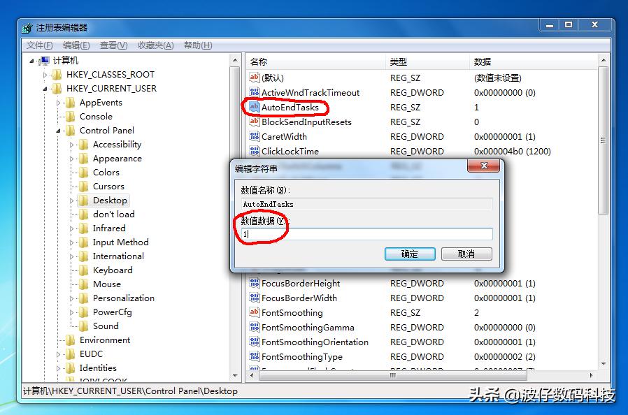 死机和无响应,死机按什么键都没反应
