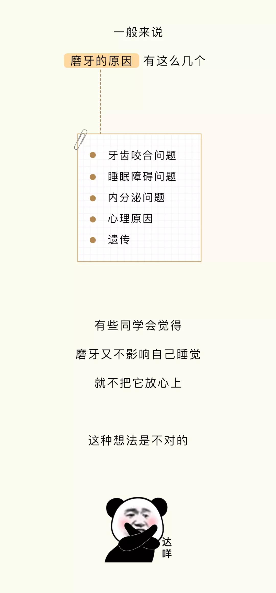 为什么有人晚上睡觉会说话,为什么晚上睡觉会不自觉叫唤