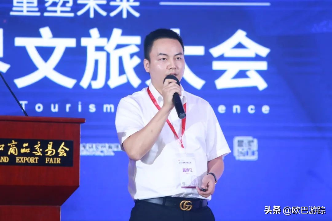 带你走进全球文旅大会,2023文旅文创发展大会