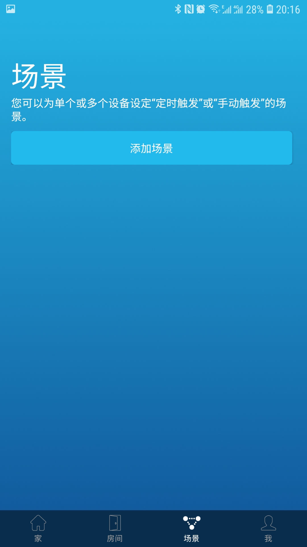 roome智能开关怎么连接天猫精灵,智能家居天猫精灵哪款好