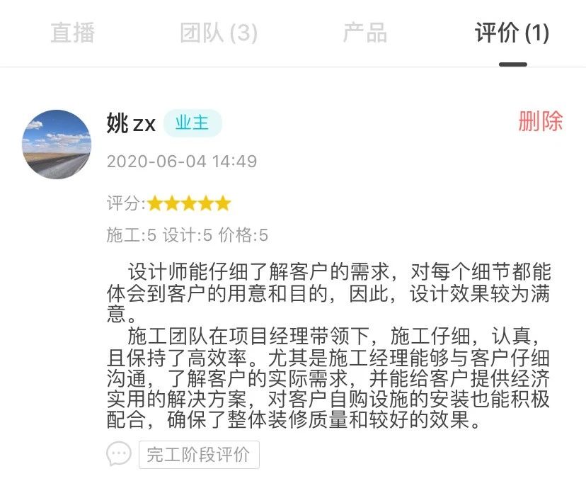 澹瑰搧瑁呬慨瑙嗛澶у叏,澹瑰搧搴滅殑瑁呬慨鏃ヨ