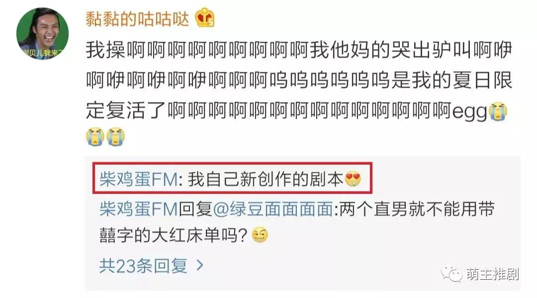 上瘾第二部将在台湾拍摄？！锋芒也快了...