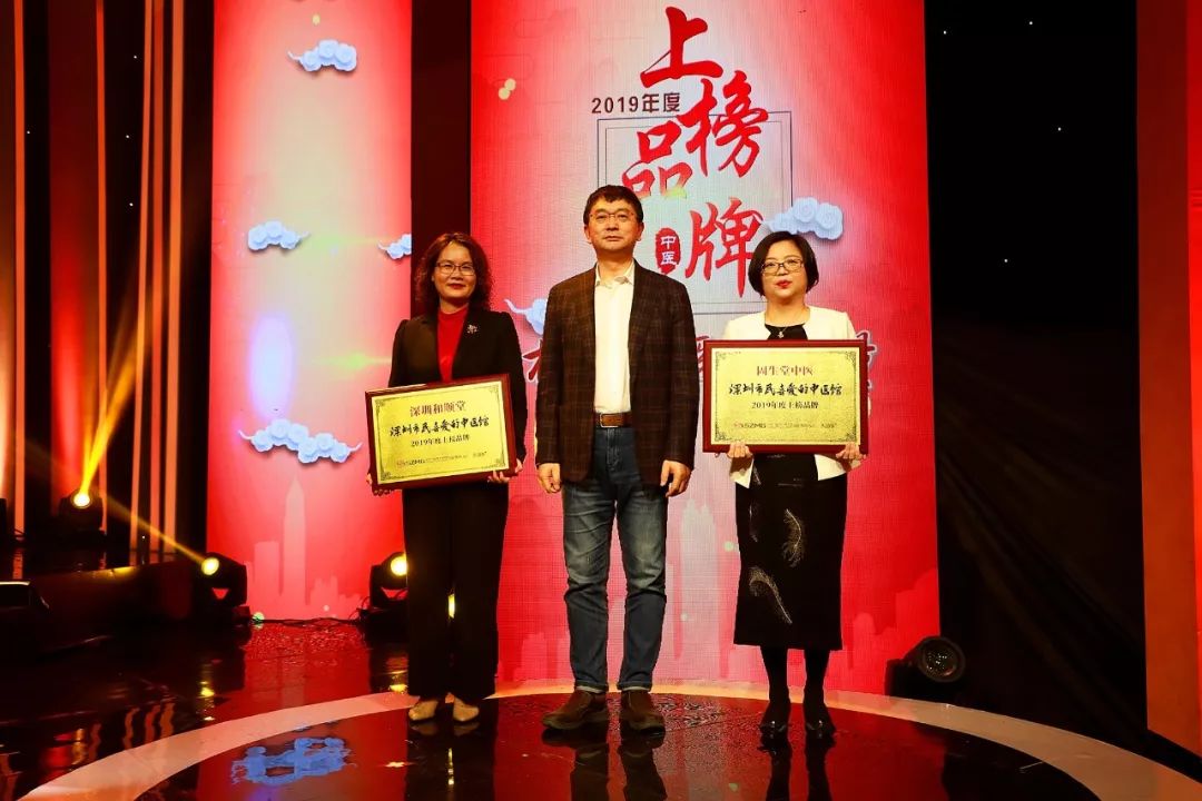 深圳和颐堂中医馆怎么样,深圳祥和堂中医馆怎么样