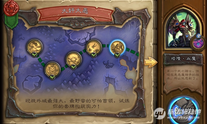 炉石传说新版本牧师卡牌,炉石传说冒险模式佣兵之书牧师