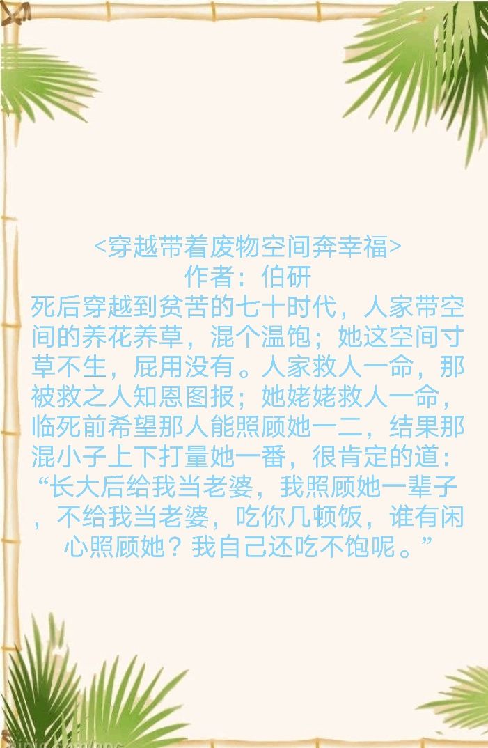 已完结升级流小说推荐,穿越金手指流小说推荐