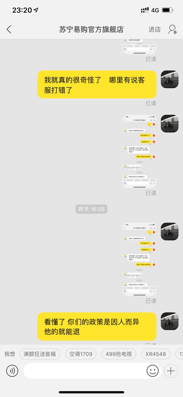 天猫苏宁易购官方旗舰店为啥便宜,天猫苏宁易购官方旗舰店靠谱吗