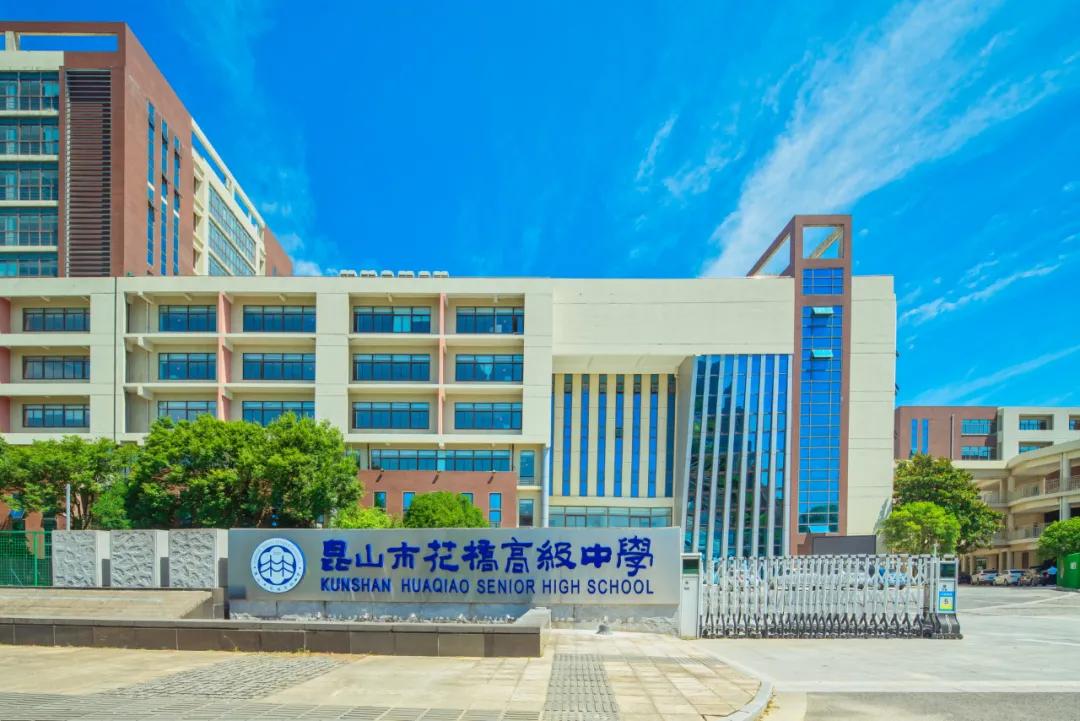 昆山学区房价格一览表最新,昆山学区房价走势最新消息