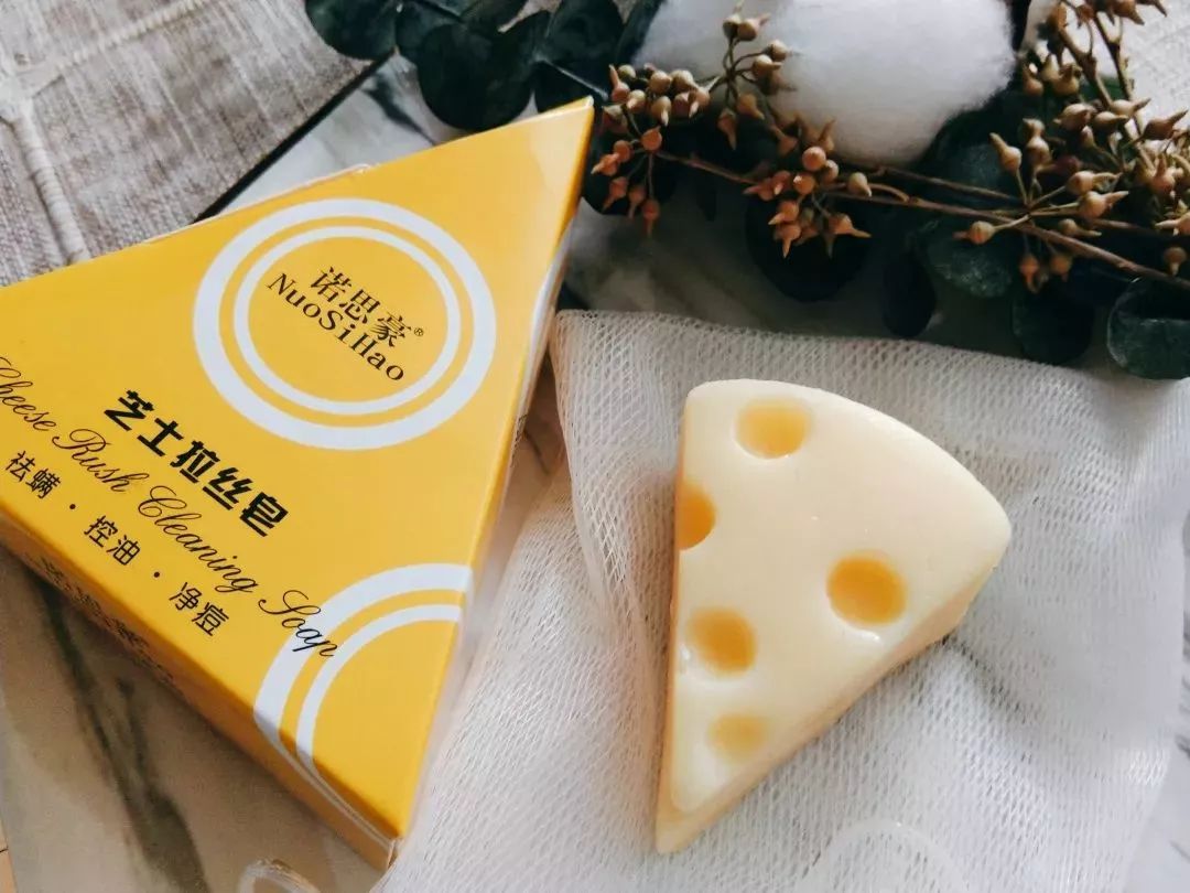 造型可爱，便宜实在。李佳琦推荐的芝士洁面皂，还不赶紧入手吗？