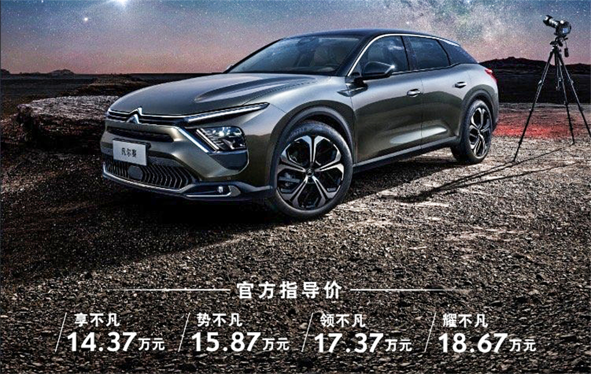 丰田卡罗拉cross2023款落地价,丰田卡罗拉cross国产网友加价5万