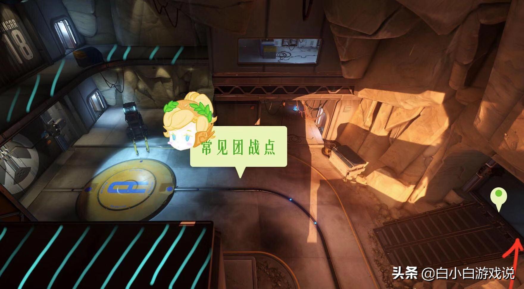 守望先锋打地鼠教程,守望先锋地图讲解直布罗陀防守