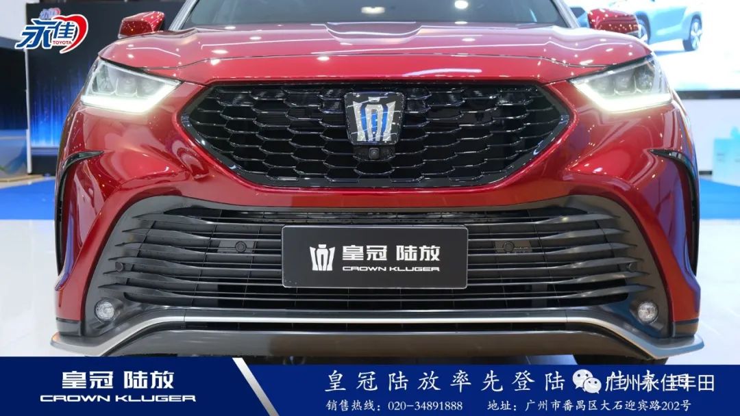 皇冠陆放广东江门有吗,一汽丰田皇冠陆放官方旗舰店