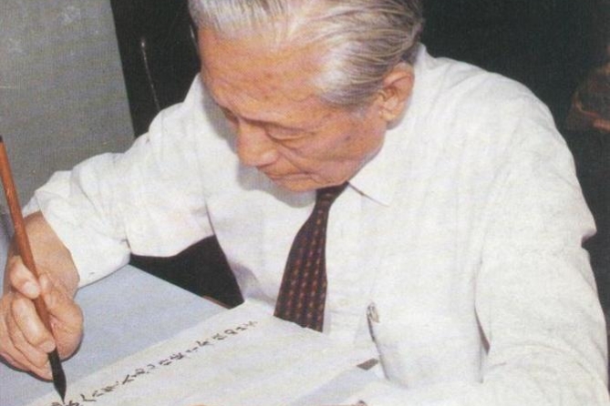 赵朴初的养生秘诀,赵朴初健康养生