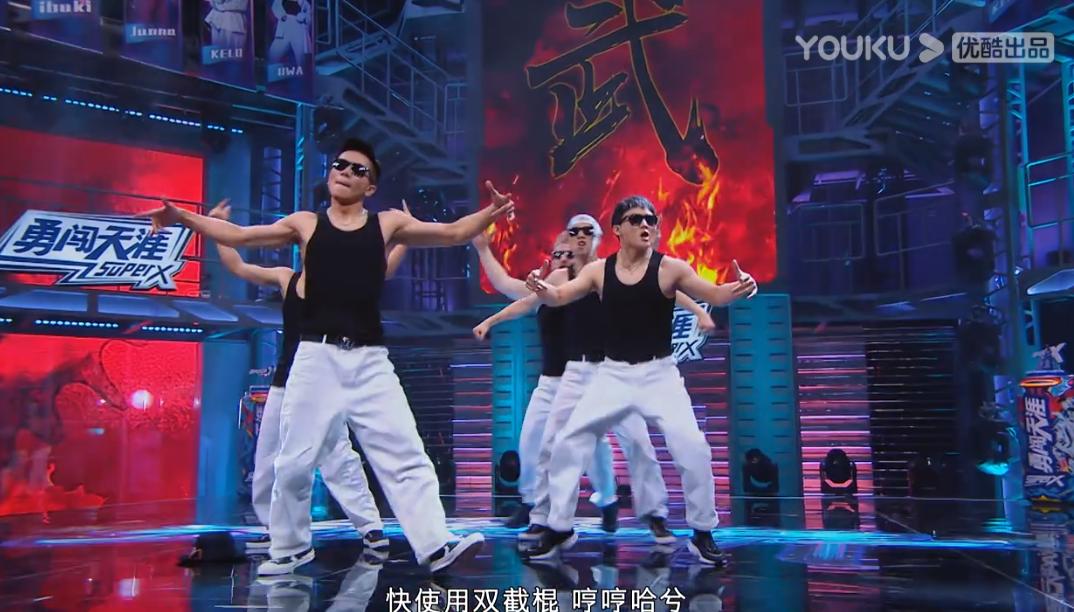 这就是街舞四范范,这就是街舞4范范抢七未播片段