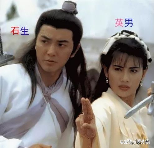 tvb蜀山奇侠之仙侣奇缘,tvb版新蜀山剑侠传