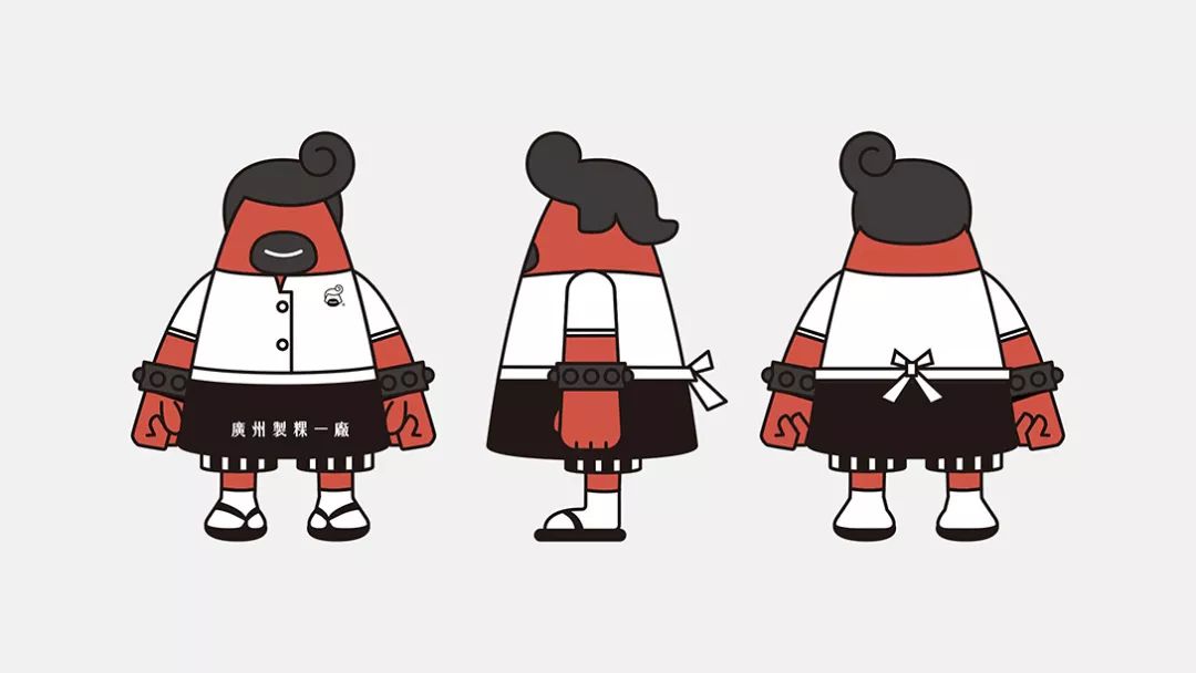 广州制稞一厂品牌及空间全案设计