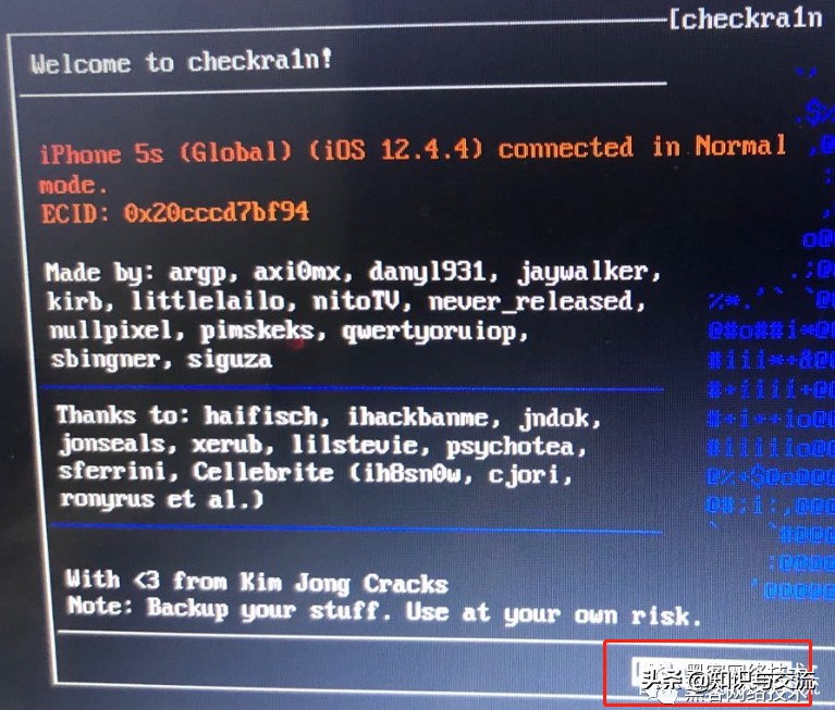 用于越狱的u盘如何转换格式,iphone手机怎样简单越狱