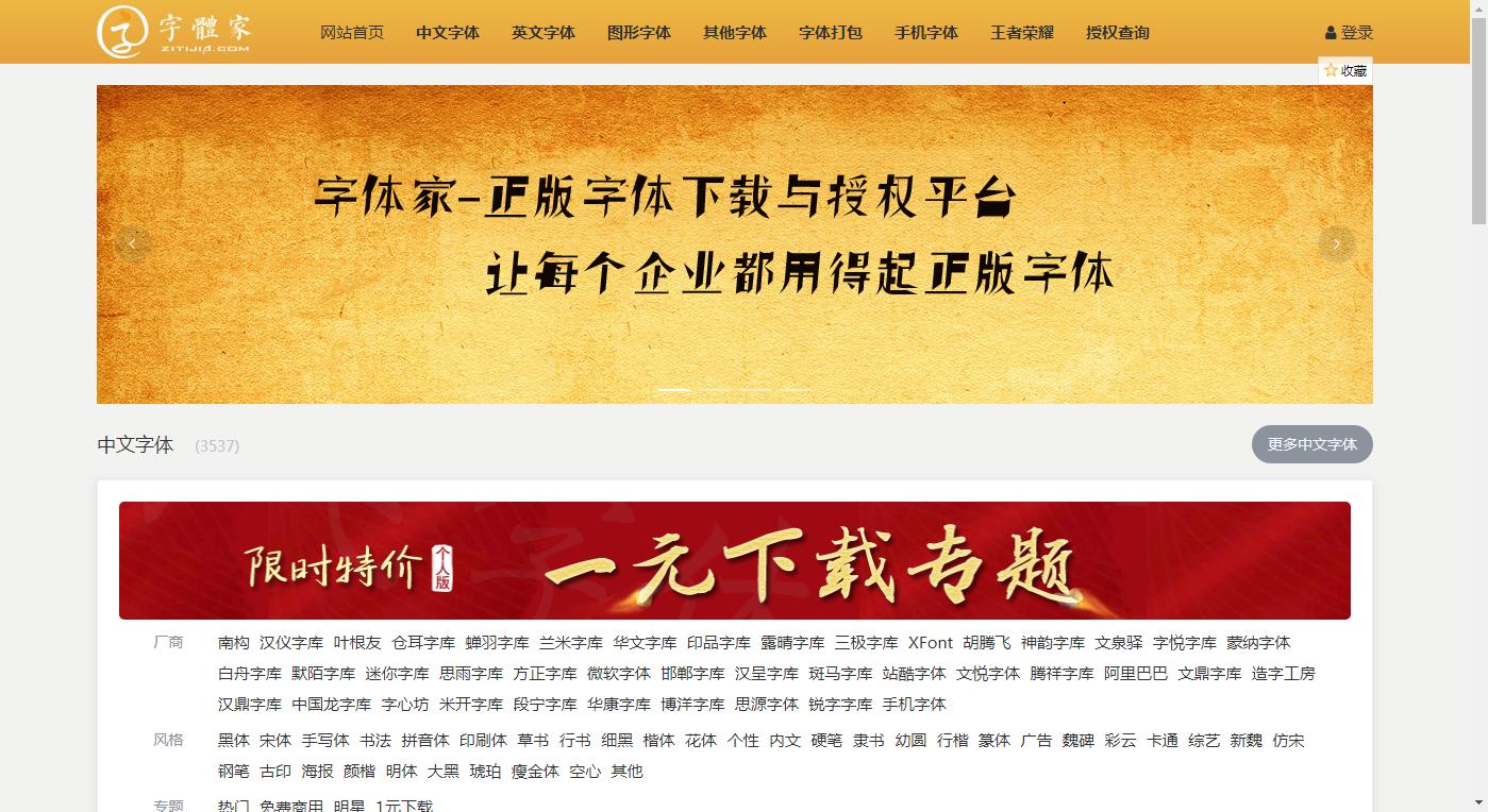 私人收藏,这些软件和网站你值得拥有