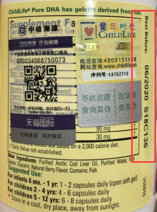 鱼油儿童专用推荐,宝宝鱼油测评