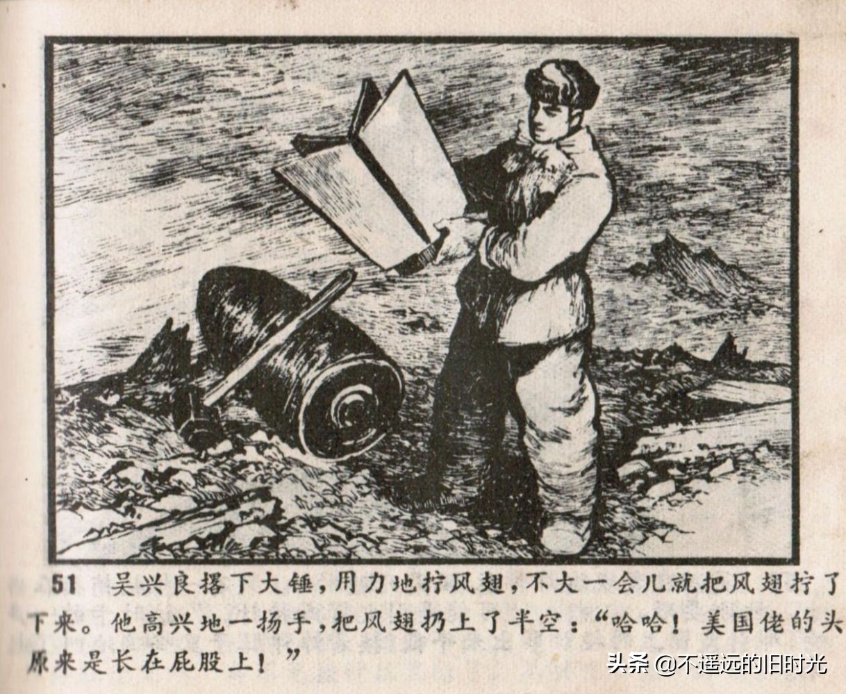 烈火红桥连环画,烈火红桥阅读