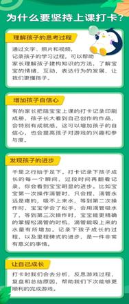 早教从现在开始,早教小步在家靠谱吗