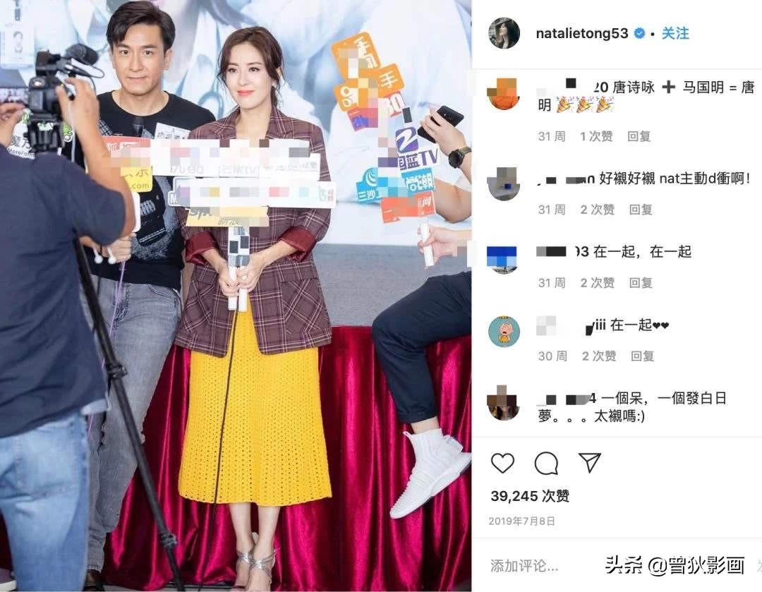 10年马国明与唐诗咏从兄妹变情侣,马国明和唐诗咏兄妹情