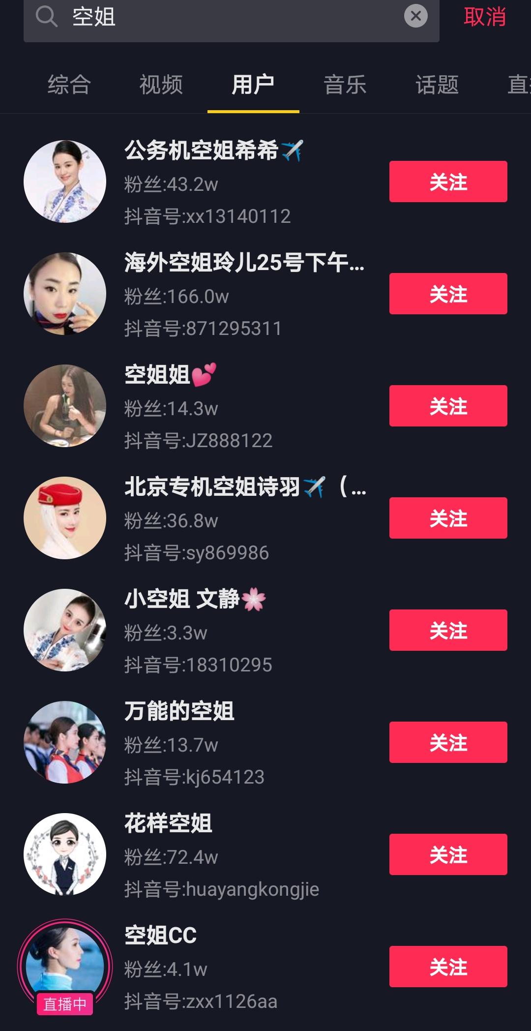 绌哄骞插吋鑱屽洜鐤儏澶变笟,绌哄鐤儏鑷晳