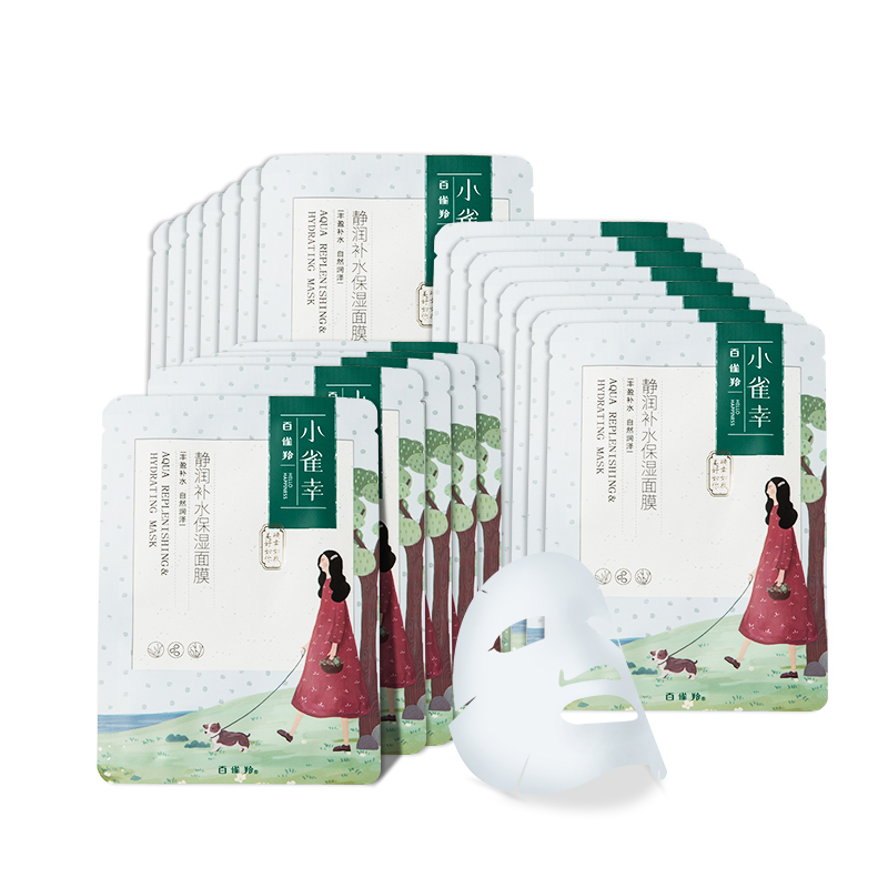 男士面膜控油美白补水面膜排行榜,美白面膜哪个牌子的效果最好