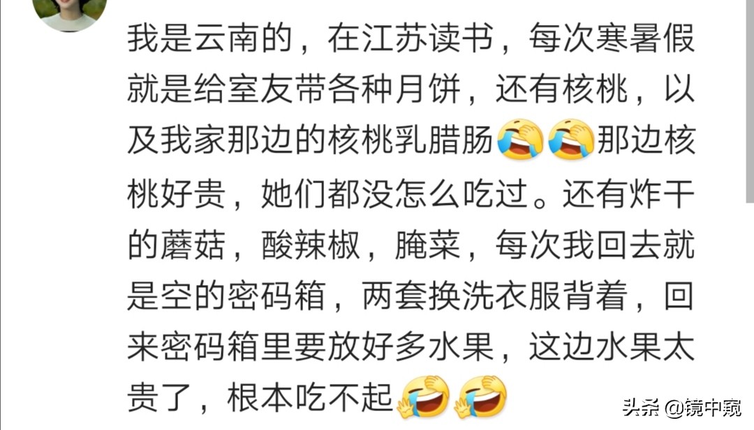 大学同学虚,让东北朋友带人参来,一顿全吃,流鼻血躺一天医院