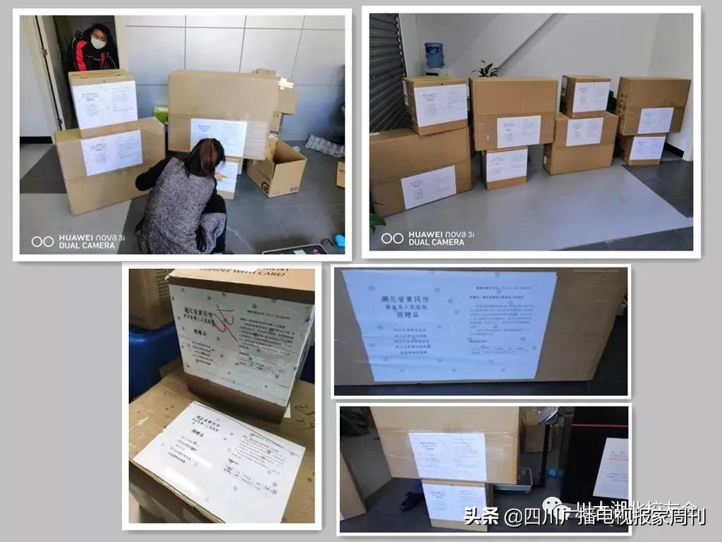 支援川大,支援武汉的川军