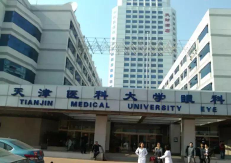 天津医科大学，低调的王者