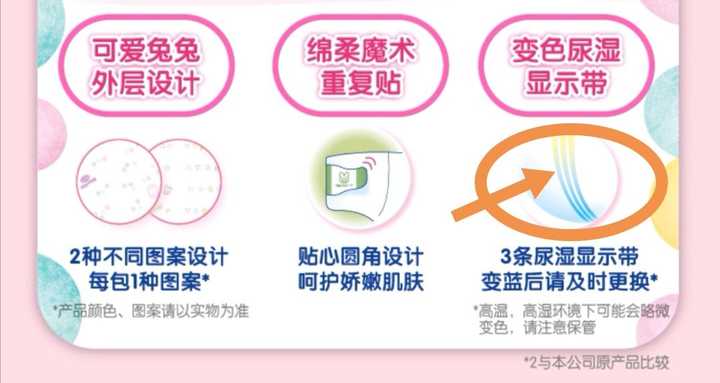 宝宝抹护臀膏可以直接穿纸尿裤吗,育儿知识新生儿换纸尿裤