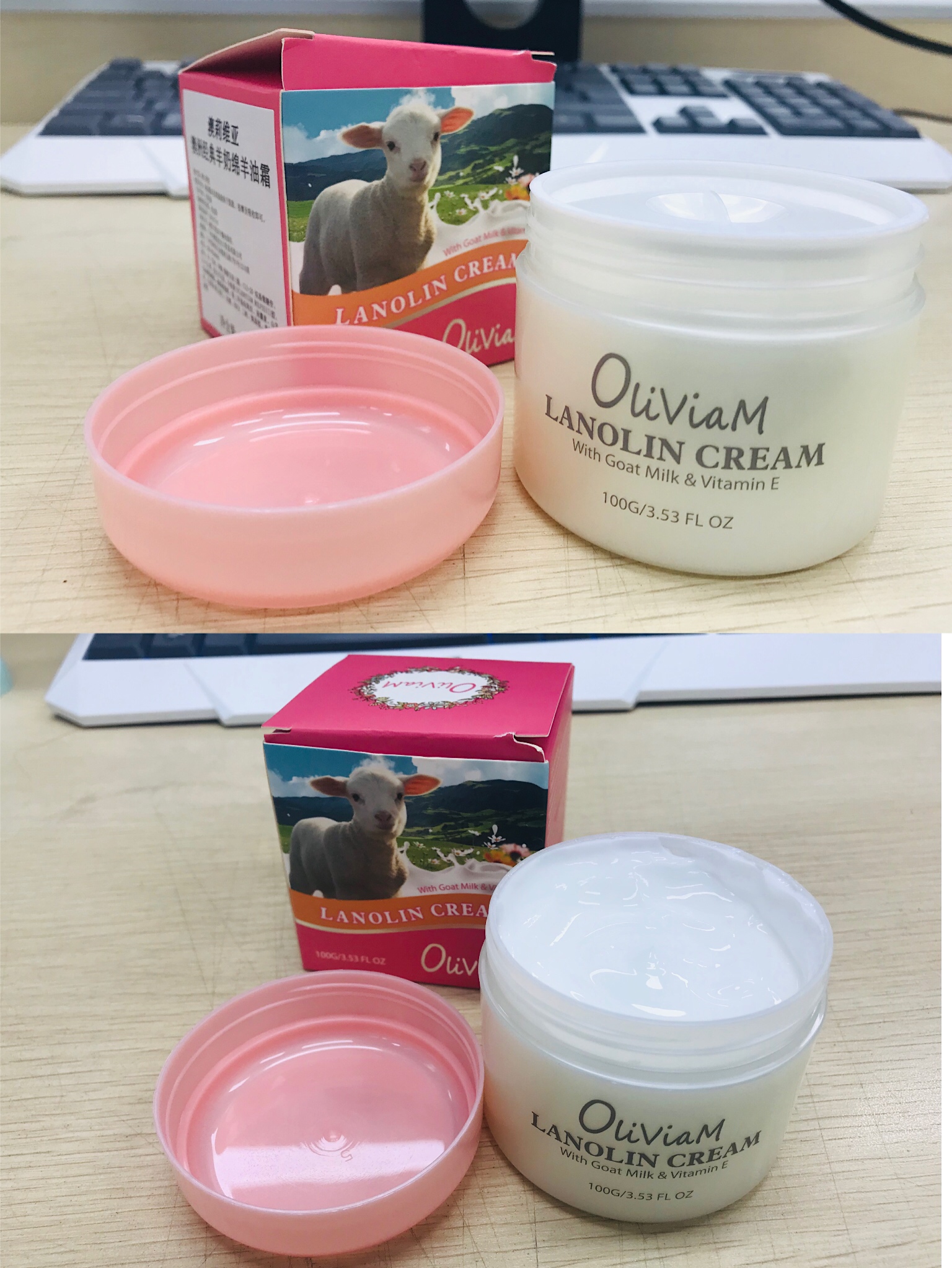 好物种草绵羊油润肤霜,紫瓶的绵羊油