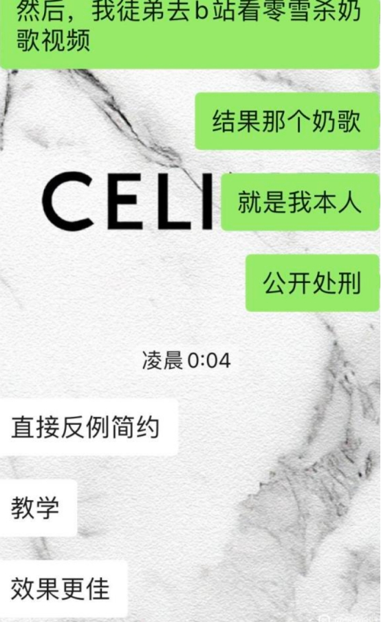 教徒弟手法却发现自己成为教学视频主角，玩家：倒霉奶歌就是我