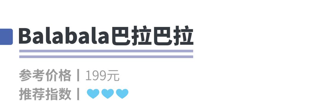 儿童穿哪种凉鞋比较好测评,关爱宝宝从脚开始