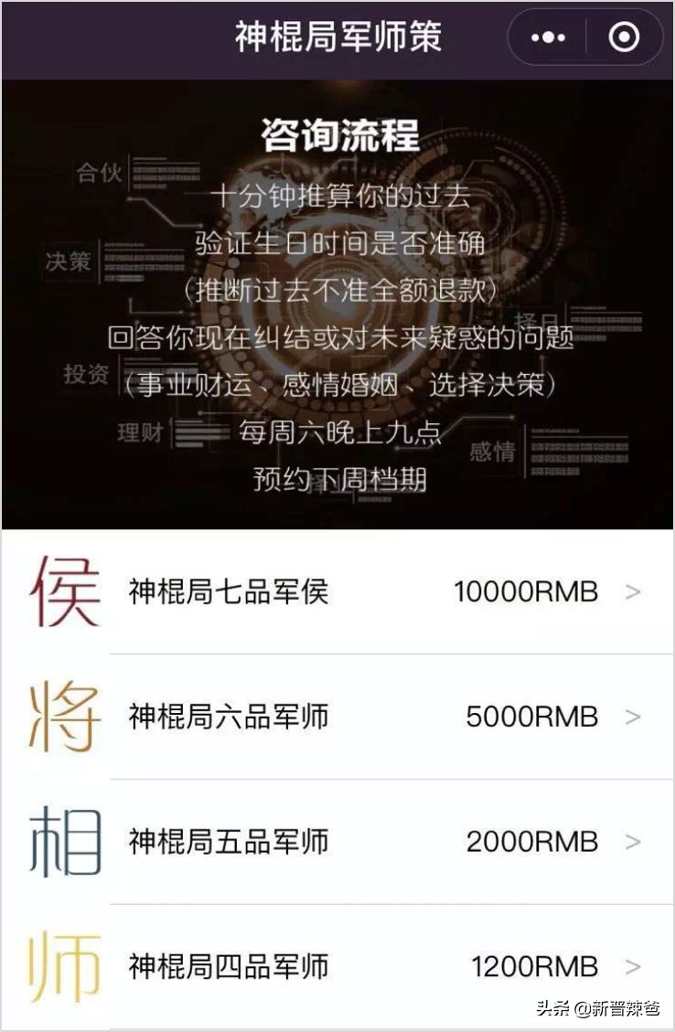 网络占卜秘诀大全最新版本,网络占卜套路大揭秘