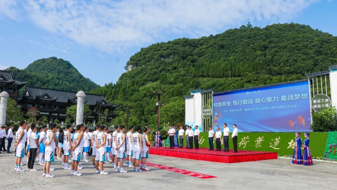 织金运动会开幕式准备,贵州织金第二届运动会