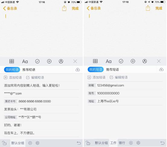 百度输入法v6.0,百度输入法定制版v8.5.23.286