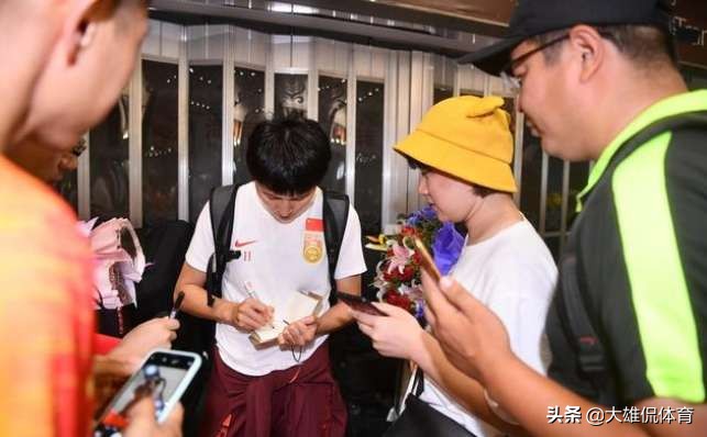 女足回国球迷热情接机老兵,女足丢5球教练贾秀全