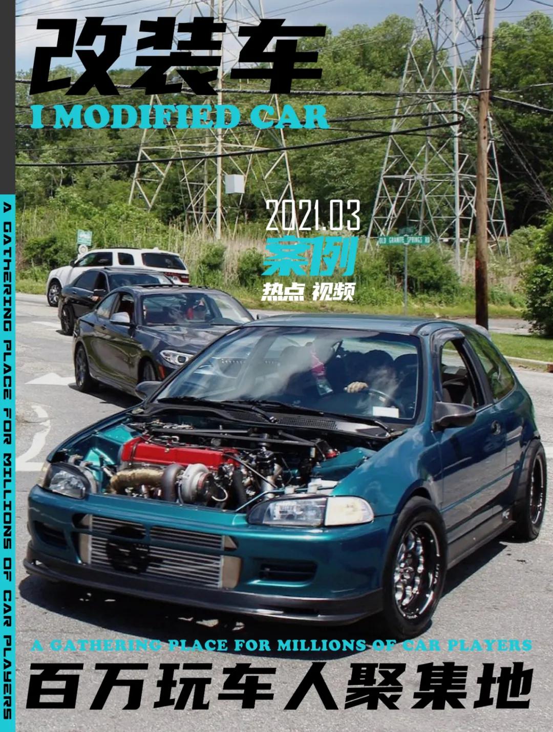 三菱evo4g63到底有多强,全新evo会搭载4g63发动机吗